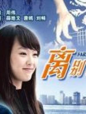 电影